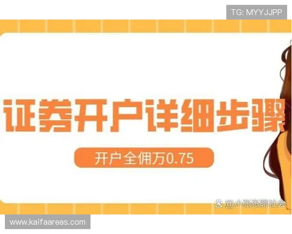 凯发线上登陆便捷注册流程，轻松开启您的线上娱乐之旅