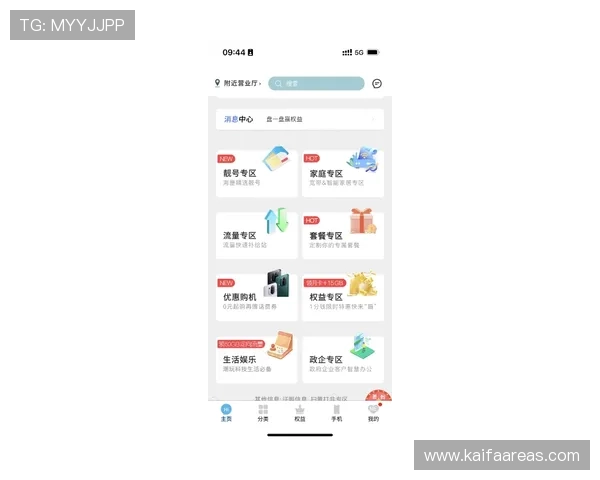 沙巴体育网站入口常见问题解答及登录指南帮助用户顺利进入平台