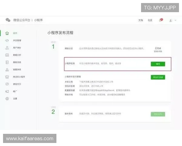 凯发体育开户注册流程详解，快速注册开启您的体育娱乐之旅