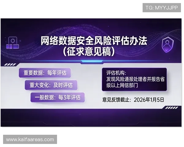 凯发娱乐国际入口:如何确保账号安全与防范网络风险的实用技巧 凯发娱乐国际入口:如何确保账号安全与防范网络风险的实用技巧