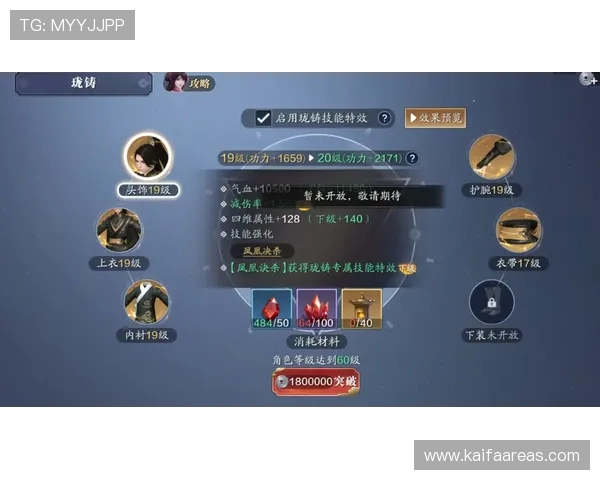 凯发JDB老虎机最新版本上线，丰富玩法与高额奖励等你来挑战