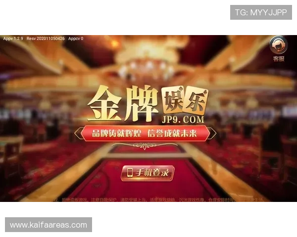 凯发旗舰厅注册下载app助你轻松开启高品质线上娱乐体验，全面提升游戏娱乐享受