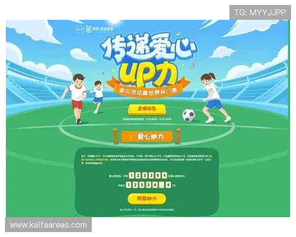 凯发直播线上手机版官网的最新优惠活动,助力用户享受更多福利和奖励 凯发直播线上手机版官网的最新优惠活动,助力用户享受更多福利和奖励