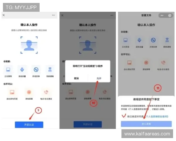 凯发集团客户端免费下载安装详细步骤,快速掌握操作流程,零基础也能轻松上手游戏 凯发集团客户端免费下载安装详细步骤,快速掌握操作流程,零基础也能轻松上手游戏