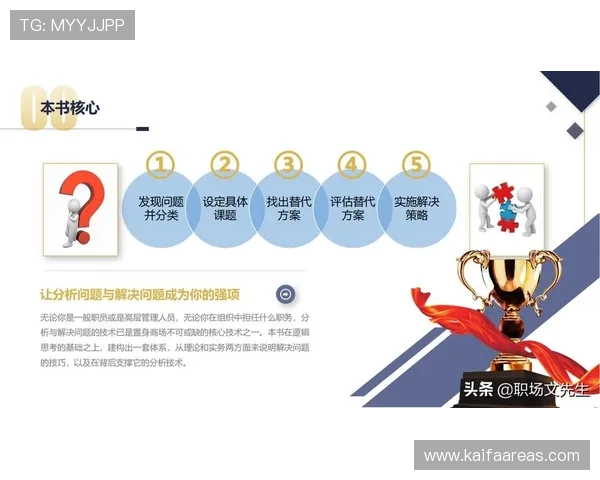 解决凯发旗舰厅全站登录不了问题的实用技巧与详细操作流程