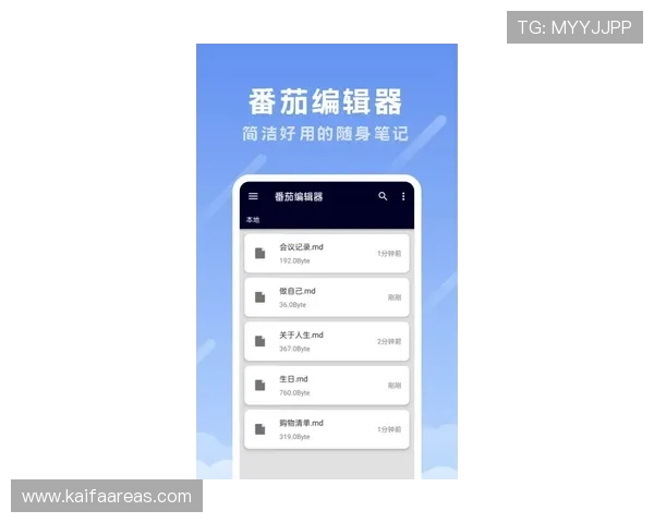 凯发备用手机app下载详细教程，轻松掌握下载安装流程，确保每位玩家都能快速上手游戏