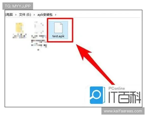 如何在手机上顺利下载安装凯发集团app安卓版，完整操作流程详解