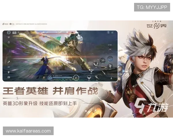 K8平台官网下载入口及最新版本更新信息，确保玩家第一时间体验最新游戏内容