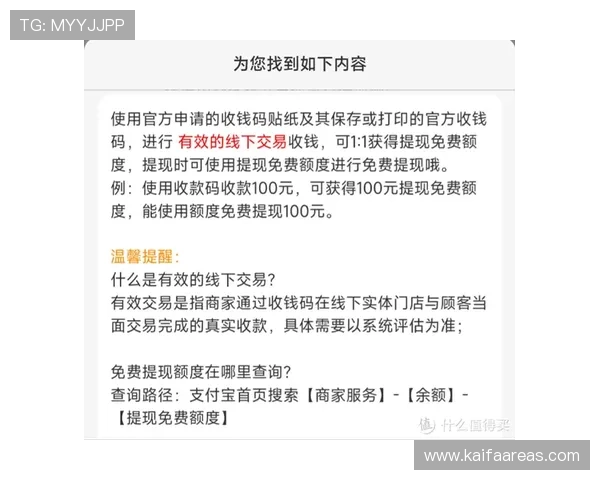 凯发登录娱乐平台如何确保用户资金安全与快速提现的实用技巧 凯发登录娱乐平台如何确保用户资金安全与快速提现的实用技巧