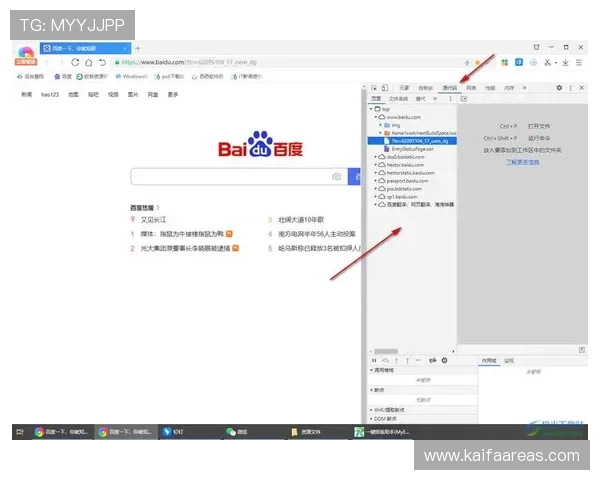 下载凯发体育官网平台最新手机版，享受极速登录和便捷操作体验