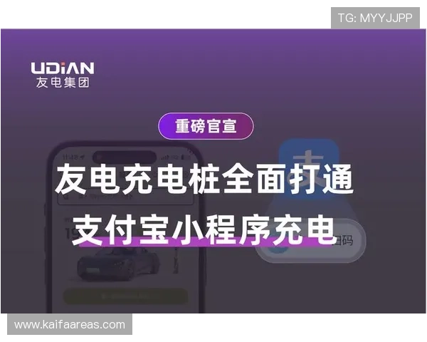 凯发k8国际版官网确保每位玩家的资金安全与隐私保护措施